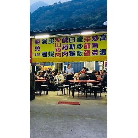 北橫之星 Taoyuan Exteriör bild