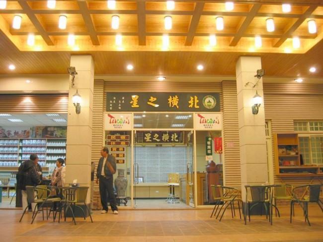 北橫之星 Taoyuan Exteriör bild